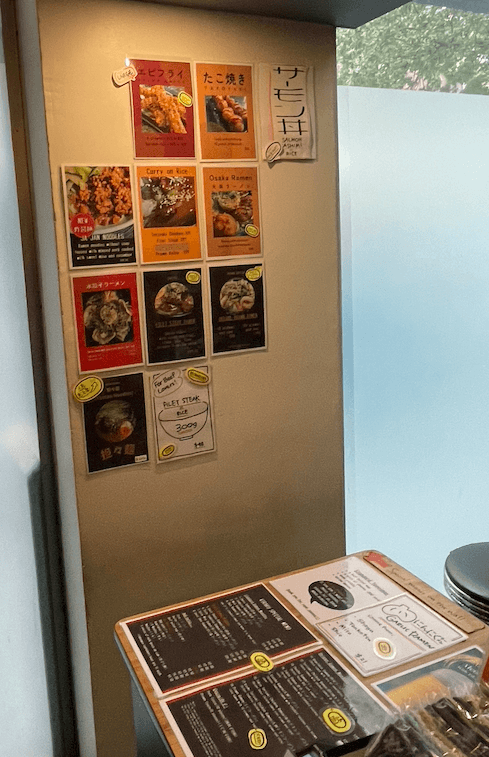 kiraku-side-menu